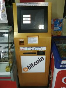 Bitcoin ATMs On the Rise in Russia