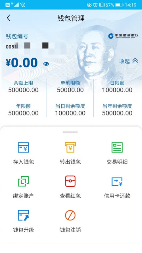 trustwallet怎么中文(使用取消函数丢弃令牌