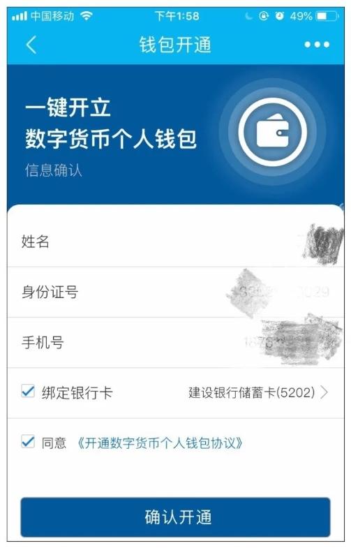 为新手分享trustwallet(被空运到使用货币的加密货币用户)