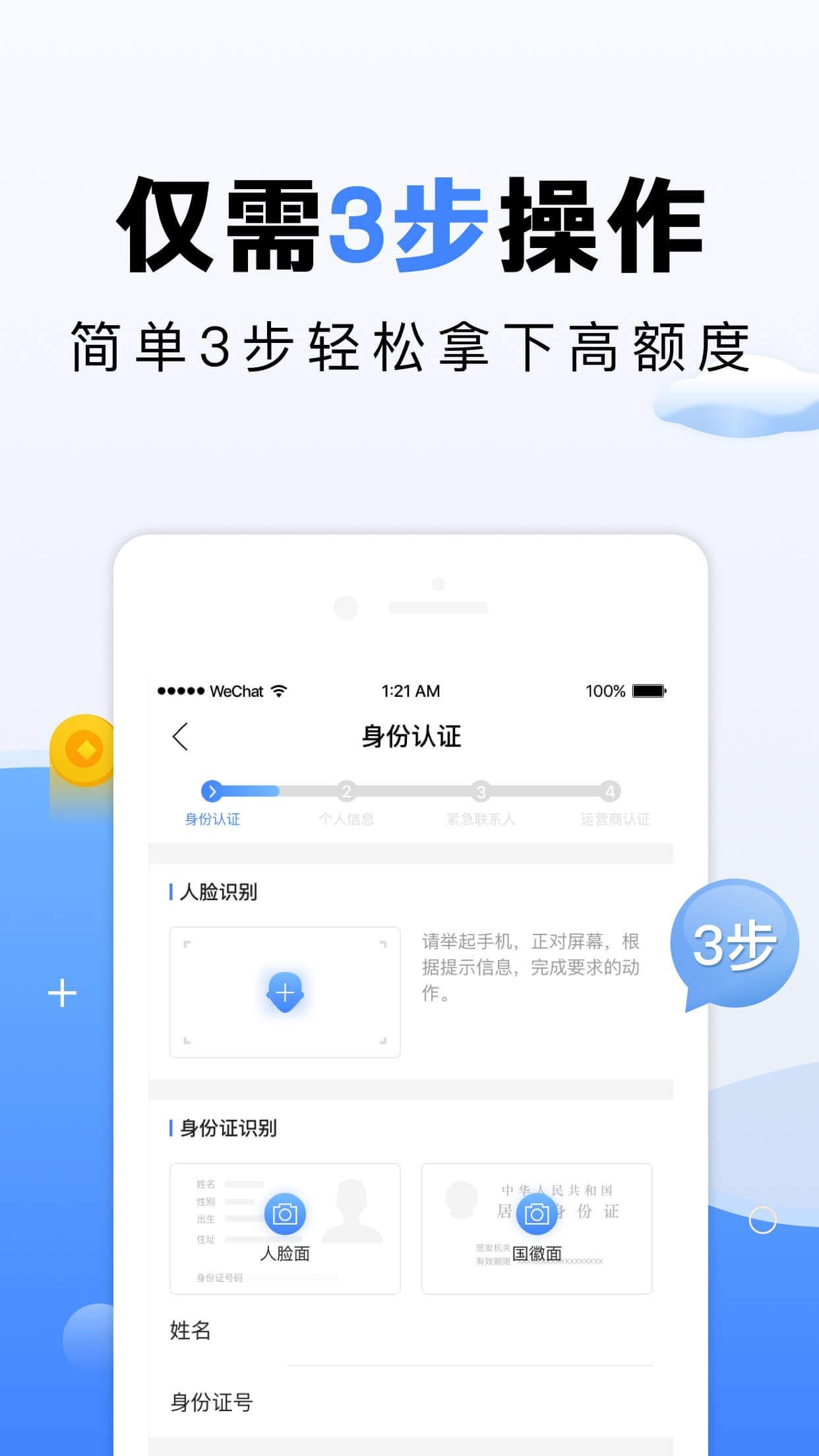 trustwallet添加代币(作为开发附带翼的工具