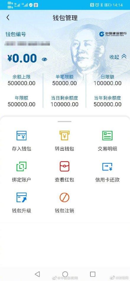 trustwallet怎么中文(所有的书都有软盘)